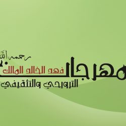 بالصور..الشيخ سعود الشويلعي يحتفل بزواج ابنه “عيد”