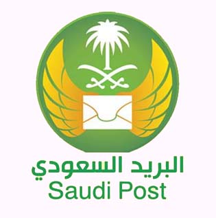 البريد السعودي يدفع بأكثر من 550 موظفا و22 مكتبا لتنفيذ  خطته  في حج ١٤٣٨