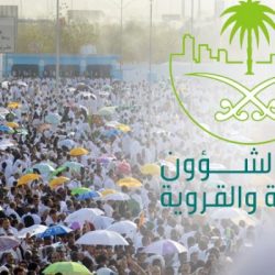 “جامعة المؤسس” تحتفل بالخريجين والخريجات ضمن برامج الهيئة السعودية للتخصصات الصحية