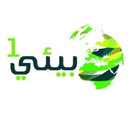 ضبط 4 بسطات تمارس الغش في بيع الرمان والمانجو بهدا الطائف