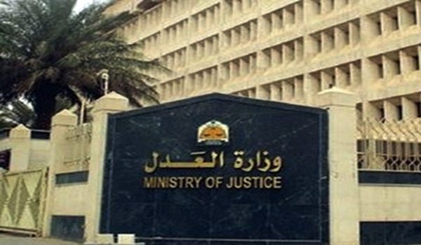 العدل تكلف 56 قاضيا لإنهاء القضايا المستعجلة في عيد الأضحى