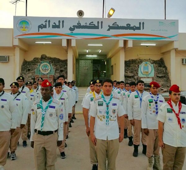 كشّافة تعليم الرياض يستعدون للمشاركة في معسكرات خدمة الحجاج