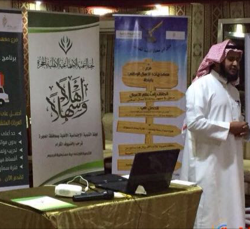 الأمير حسام بن سعود يفتتح معرض الفنون البصرية