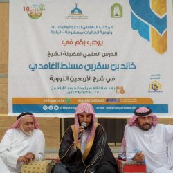 “أمانة الرياض” تضبط مباسط مخالفة بسوق عتيقة