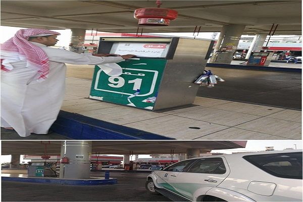 إغلاق محطة وقود خلطت بنزين “91” بالديزل في جدة