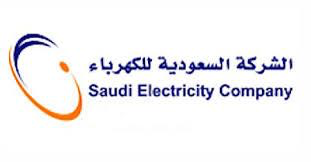 إغلاق مكتب الإشتراكات وخدمات العملاء للشركة السعودية للكهرباء  في “قلوة”