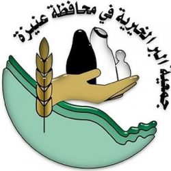 “بلدية قلوة” تكرم المشاركين في حملة النظافة وإزالة المخلفات