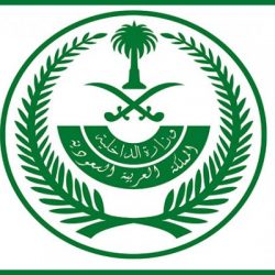 الكشافة السعودية تبدأ مشاركتها في الدورة المتخصصة للحد من مخاطر الكوارث في تونس