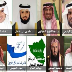 فتح باب الترشح لرئاسة مجلس إدارة الأولمبية السعودية