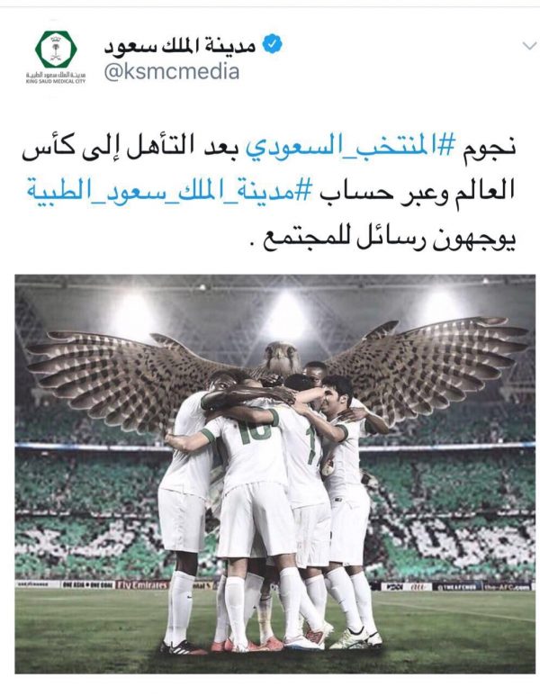 “سعود الطبية” تدشن حملة ” وطن بلا حوادث” بمشاركة نجوم الأخضر