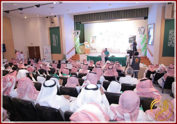 تعليم شرق الرياض يحتفي باليوم الوطني ٨٧ بحضور أبناء الشهداء