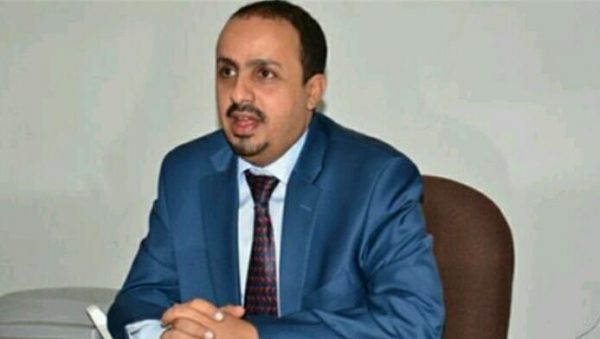 وزير الإعلام اليمني: ما تقوم به المملكة تجاه الشعب اليمني لن ينساه اليمنيون جيلاً بعد جيل