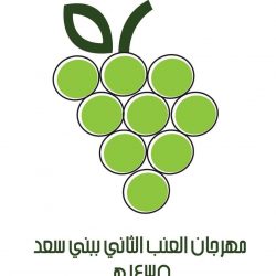 في بيان رسمي الإتحاد السعودي ينفي استبعاد مراسل” Bein Sport”