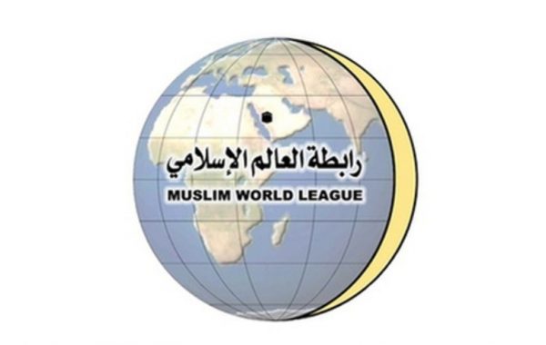 رابطة العالم الإسلامي تنظم مؤتمراً في نيويورك عن “التواصل الحضاري بين الولايات المتحدة الأمريكية والعالم الإسلامي”