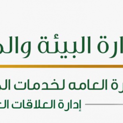 “صحة الرياض” تدشن حملة الإنفلونزا الموسمية