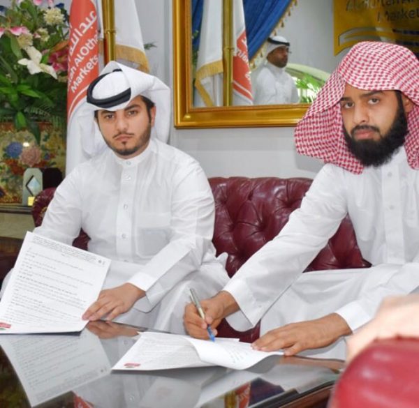 أسواق عبدالله العثيم توقع إتفاقية لدعم جمعية “الأفلاج” الخيرية