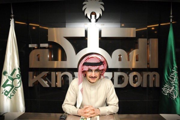 شركة المملكة القابضة شريكاً رسمياً لنادي “⁧‫الهلال”