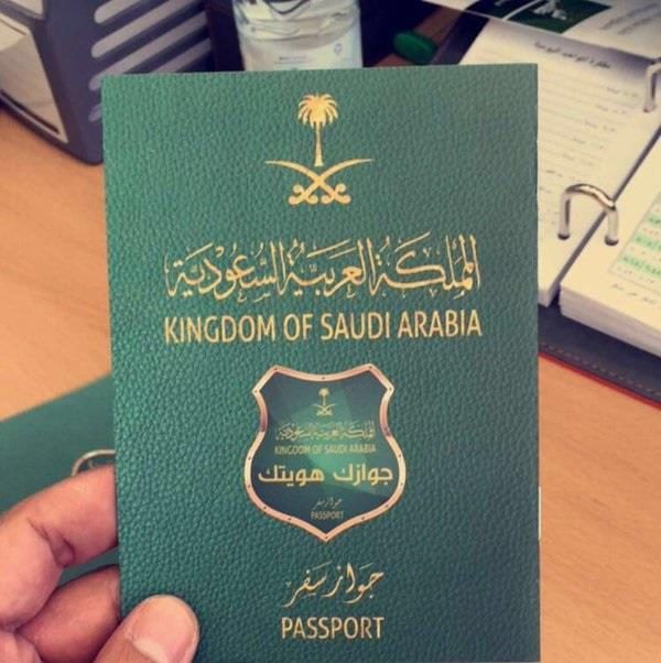 إرتفاع الطلب للحصول على الجنسية السعودية