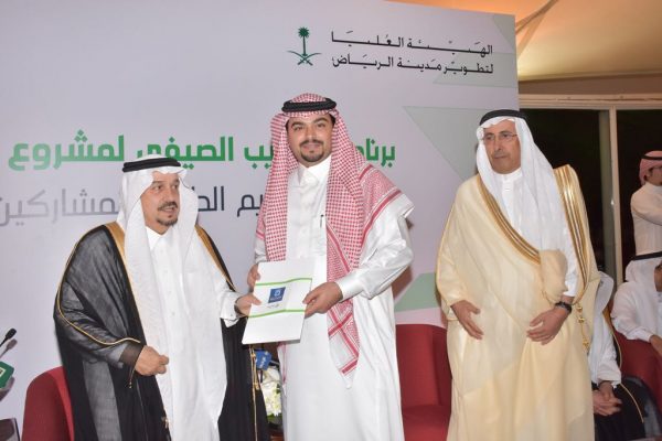 “الأمير فيصل بن بندر” يرعى حفل تكريم 230 مشاركاً في برنامج التدريب الصيفي لقطار الرياض