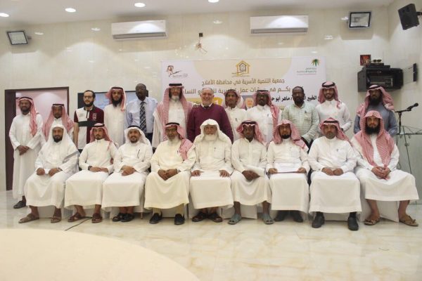 الجهات الخيرية في محافظة الأفلاج تحتفي بمؤسسة “الملك خالد” الخيرية
