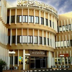 “أكناف” تدعو عملاء البنك السعودي للإستثمار تقديم نقاطهم المكتسبة لصالح أنشطة الجمعية