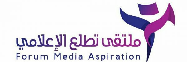 العمر توافق على الرئاسة الفخرية لملتقى تطلع الإعلامي