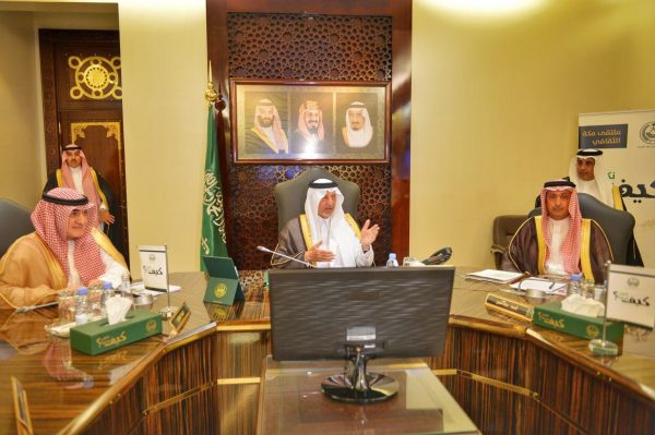 “أمير مكة” يرأس إجتماع مجلس نظارة وقف الملك عبدالعزيز لعين العزيزية