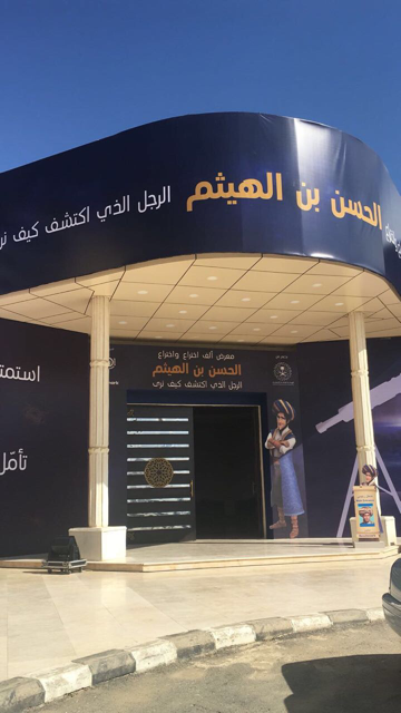 “الباحة” تستضيف النسخة الثانية بمركز الملك عبدالعزيز الحضاري اليوم