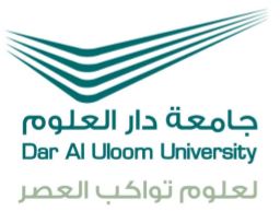 “جامعة دار العلوم” تستوفي معايير الجودة وتحصد الإعتماد الأكاديمي