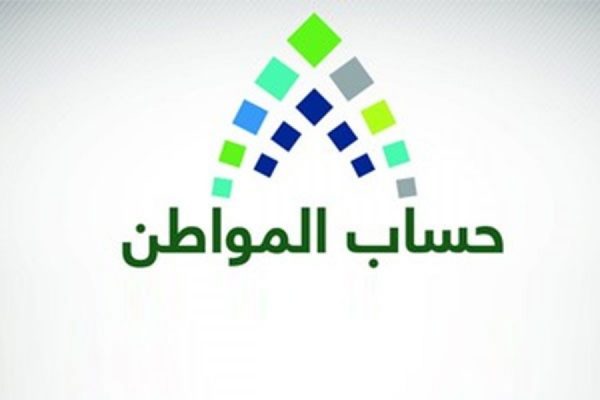 وزير العمل يعلن عن سياسات برنامج “حساب المواطن” اليوم