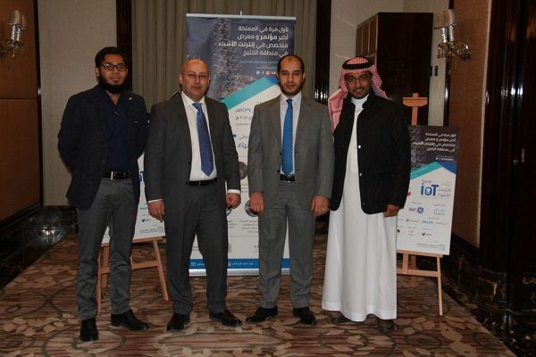 انطلاق المؤتمر والمعرض السعودي الدولي الأول لإنترنت الأشياء يناير القادم