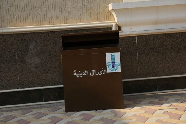 “بلدية الخبر” توزع “200” صندوق للأوراق الدينية على الجوامع والمساجد