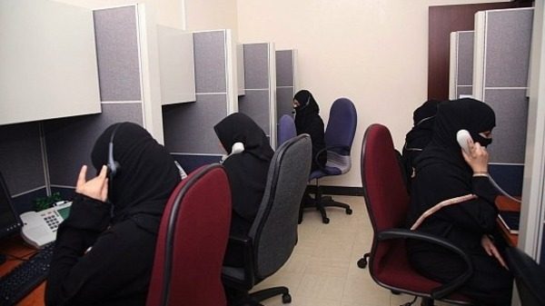 وظائف شاغرة للنساء بالقطاع الخاص في “الرياض”