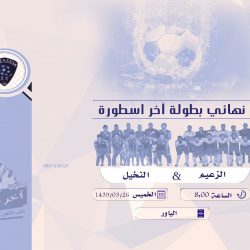 “جمعية رفق” تستقبل طلاب قسم الشريعة بجامعة الملك خالد بتهامة
