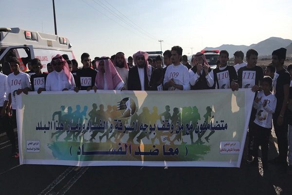 ثانوية الملك خالد بمركز النخيل تقيم سباق اختراق الضاحية بمشاركة أكثر من “50” طالباً