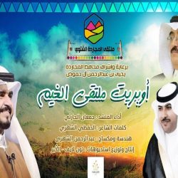 “أمير الباحة” يتقدم جموع المصلين في صلاة الاستسقاء