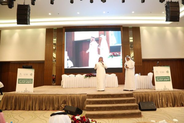 ” بلجون”يفتتح مؤتمر مكة المكرمة الأول للموارد البشرية