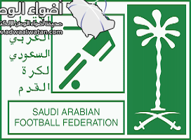 “الإتحاد السعودي” يقرر تقديم وتأخير موعد انطلاق “4” مباريات في الجولتين “15 و 16”
