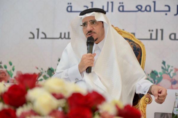 ” مدير جامعة الباحة ” ينوه بخطاب خادم الحرمين في افتتاح الحالية لمجلس الشورى