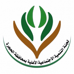مجموعات من أنصار “صالح” تنضم للشرعية