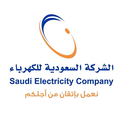 “السعودية للكهرباء” تنفي صدور قرار بزيادة رواتب موظفي الشركة