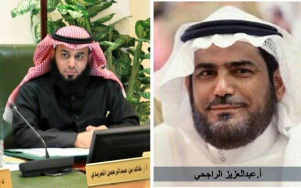 “بلدي الرياض” يختار “العريدي” رئيسا و”الراجحي” نائبا خلال انتخابات التجديد النصفي للمجلس