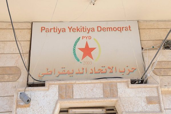 “حزب الاتحاد الديمقراطي الكردستاني” يدين تحركات “تركيا” في مدينة “عفرين” السورية