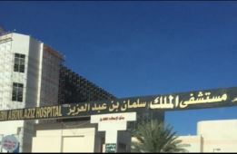 50 ألف مريض ومراجع أستفادوا من  الملف الطبي الإلكتروني في مستشفى “الملك سلمان بن عبدالعزيز”
