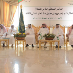 توقيع إتفاقية بين وزارة التعليم وجمعية الناشرين السعوديين لإقامة معارض للكتاب