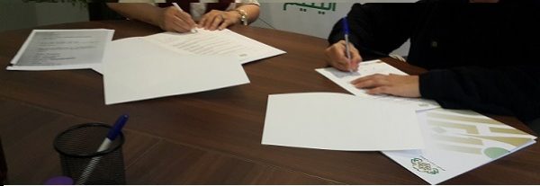 جمعية كيان للأيتام ذوي الظروف الخاصة تبرم اتفاقية تعاون مع فاعلة خير سعودية