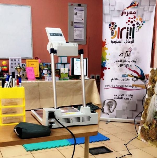 “مساعدة مدير تعليم تبوك” تشهد معرض ابتكار بالابتدائية الــ41