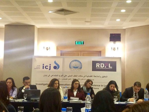 مشاركة عضو المجلس الإنمائي للمرأة والأعمال بمؤتمر الحقوقيين في “لبنان”