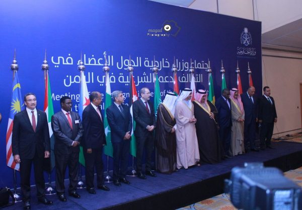 بدء أعمال اجتماع وزراء خارجية دول التحالف لدعم الشرعية في اليمن