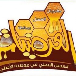 “أمير الرياض ” يكرم أكثر من 400 متفوق ومتفوقة من أبناء جمعية إنسان